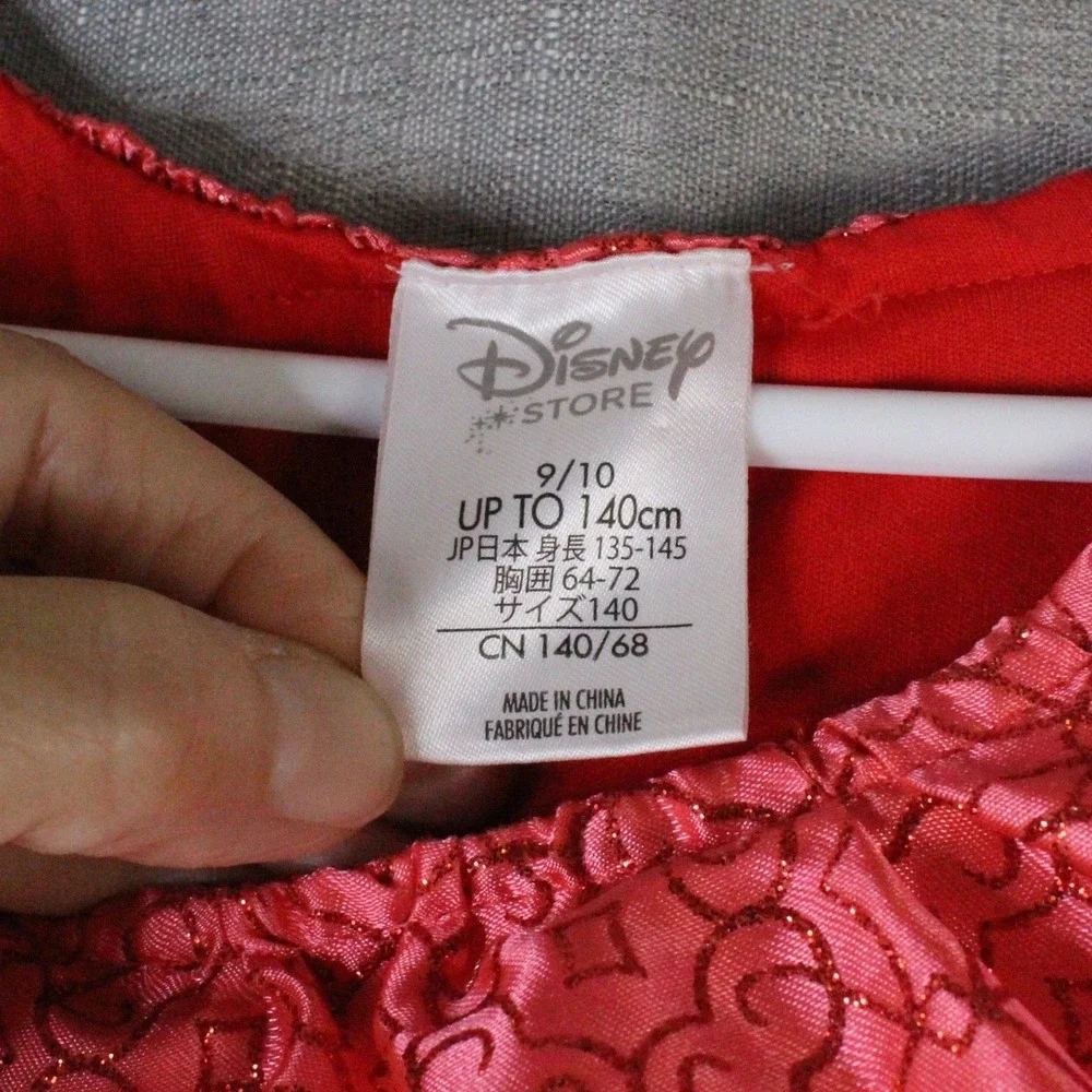 Disney Store this beautiful